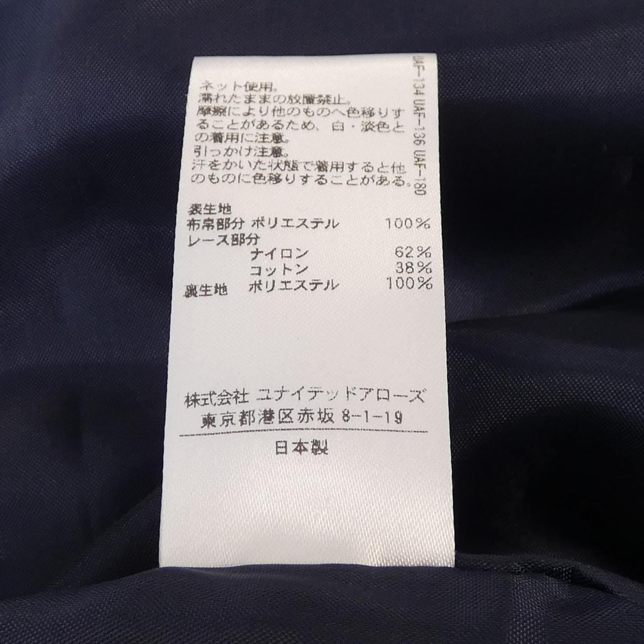 ユナイテッドアローズ ワンピース