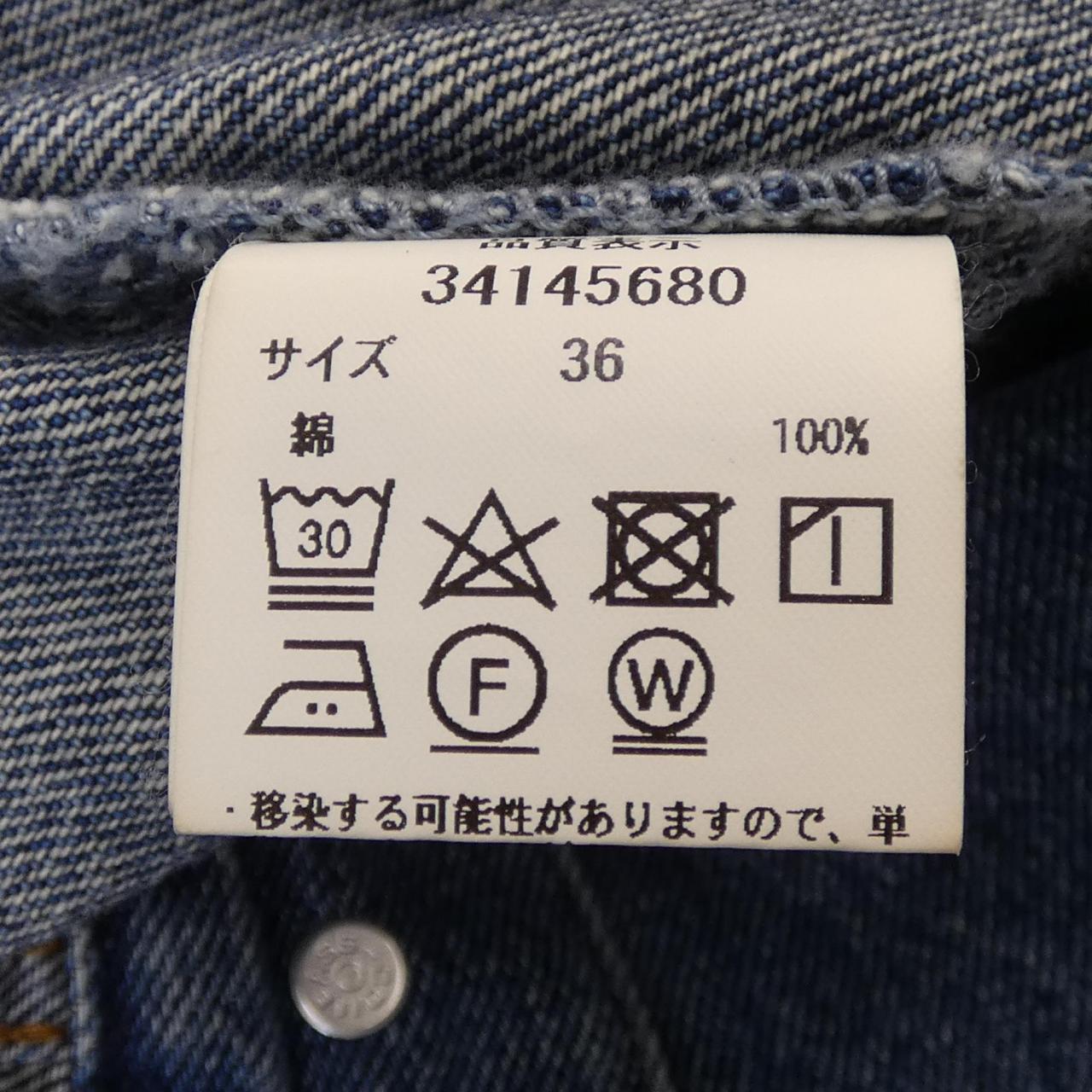 マイストラーダ デニムジャケット