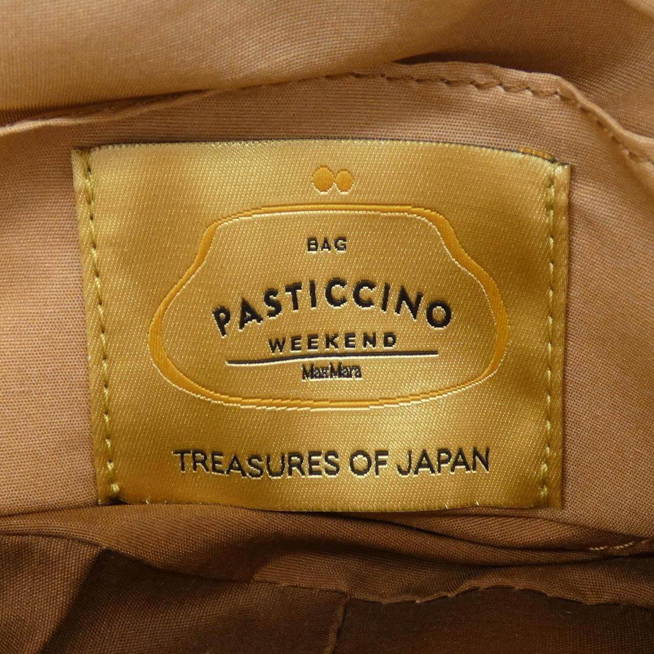 マックスマーラウィークエンド バッグ
