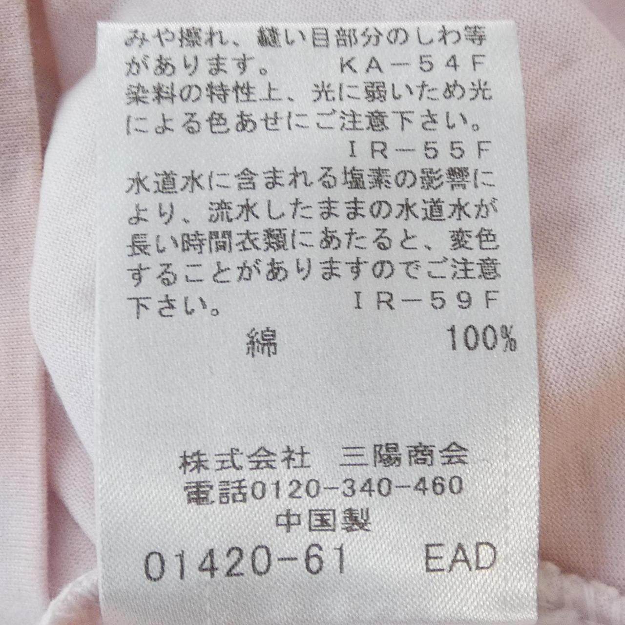 ブラックレーベルクレストブリッジ コットンTシャツ