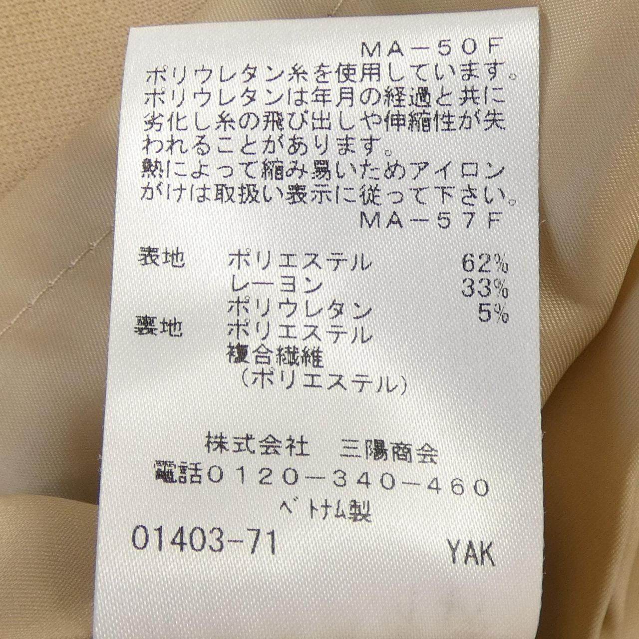 アマカ ロングベスト