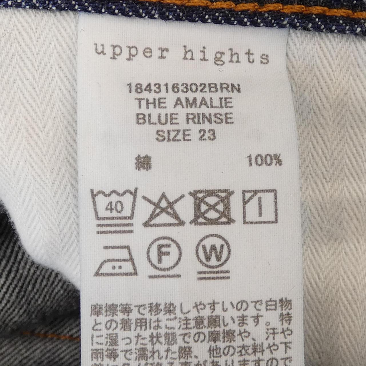 アッパーハイツ ジーンズ