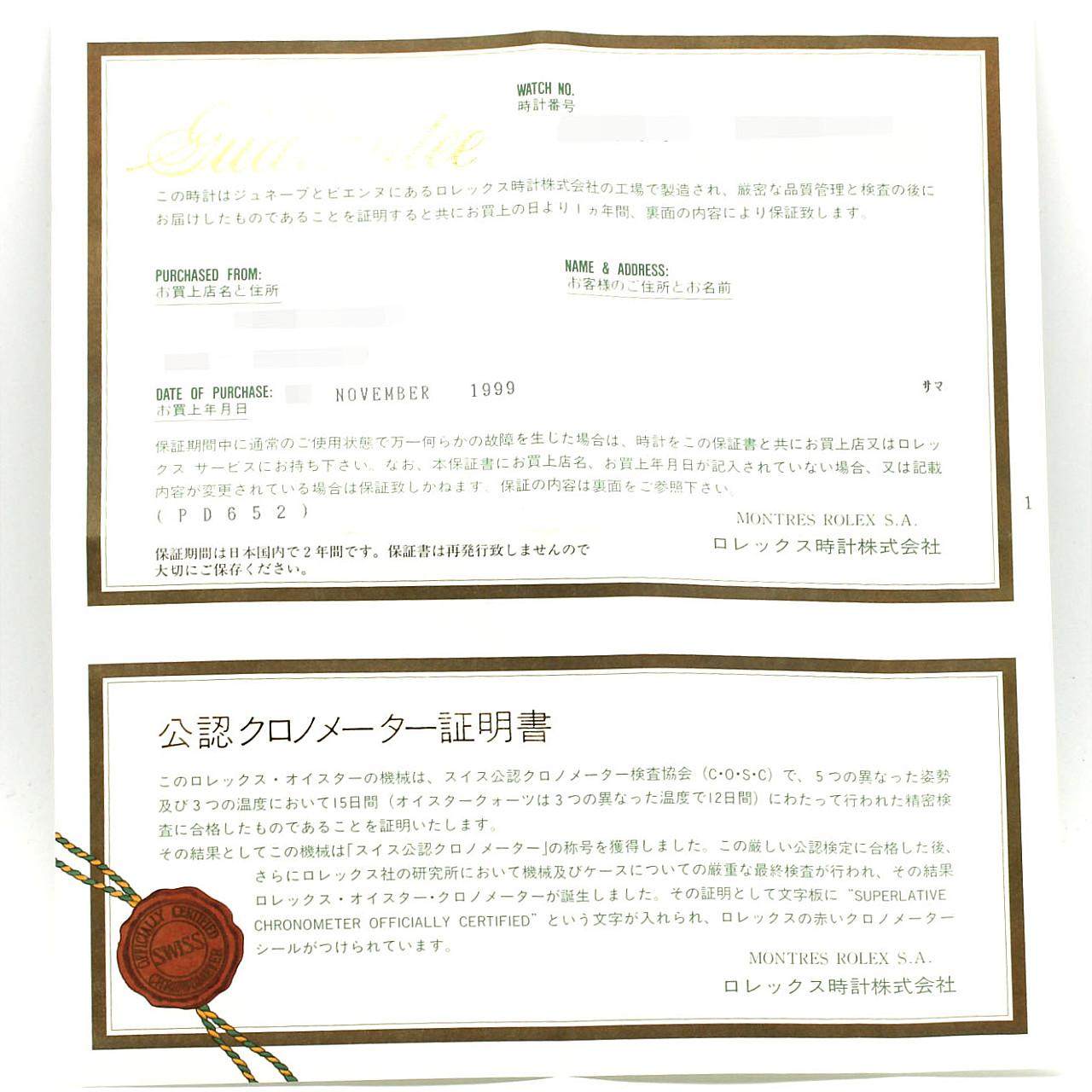 ロレックス GMTマスター ステンレススチール メンズ腕時計