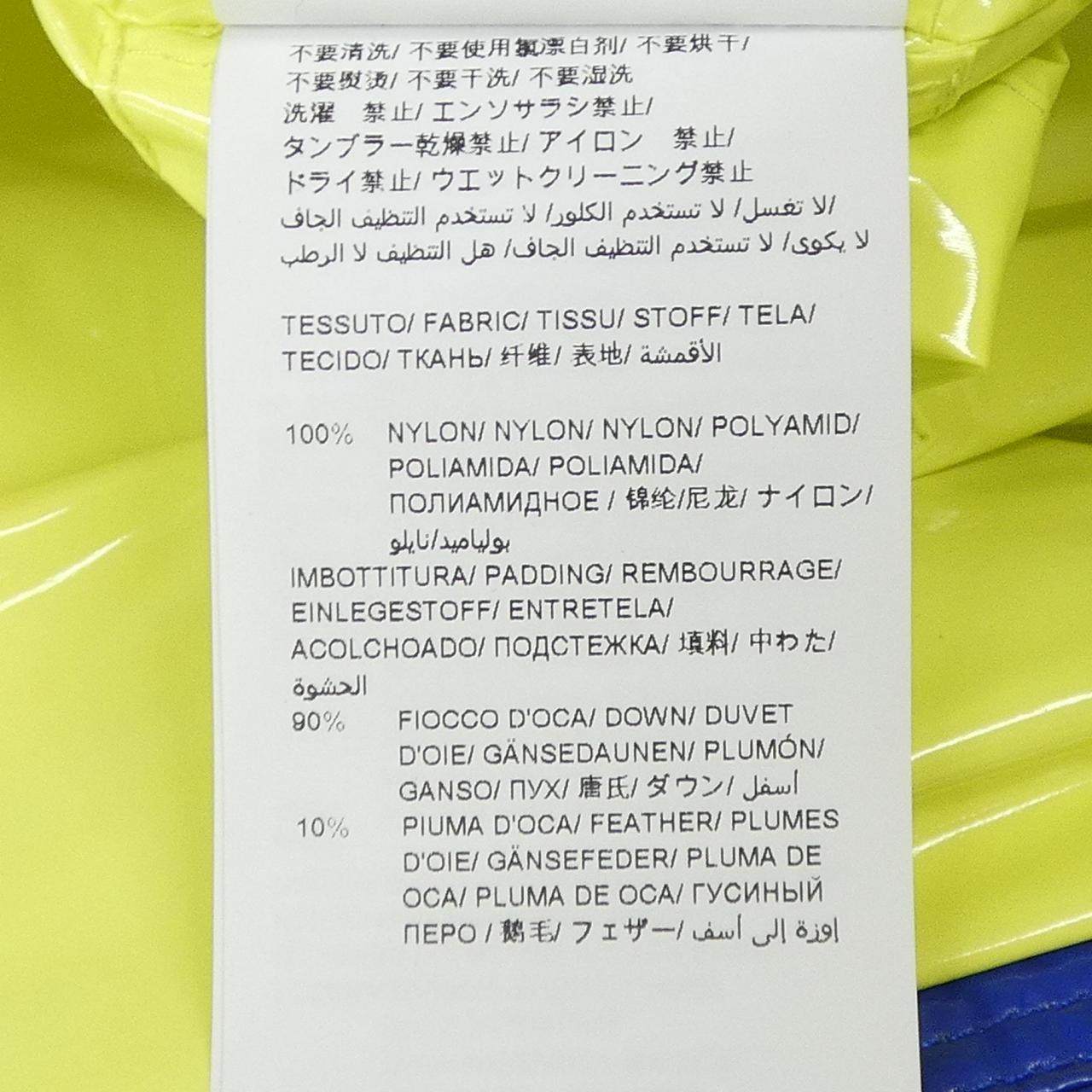 タトラス AUSTRO ダウンジャケット