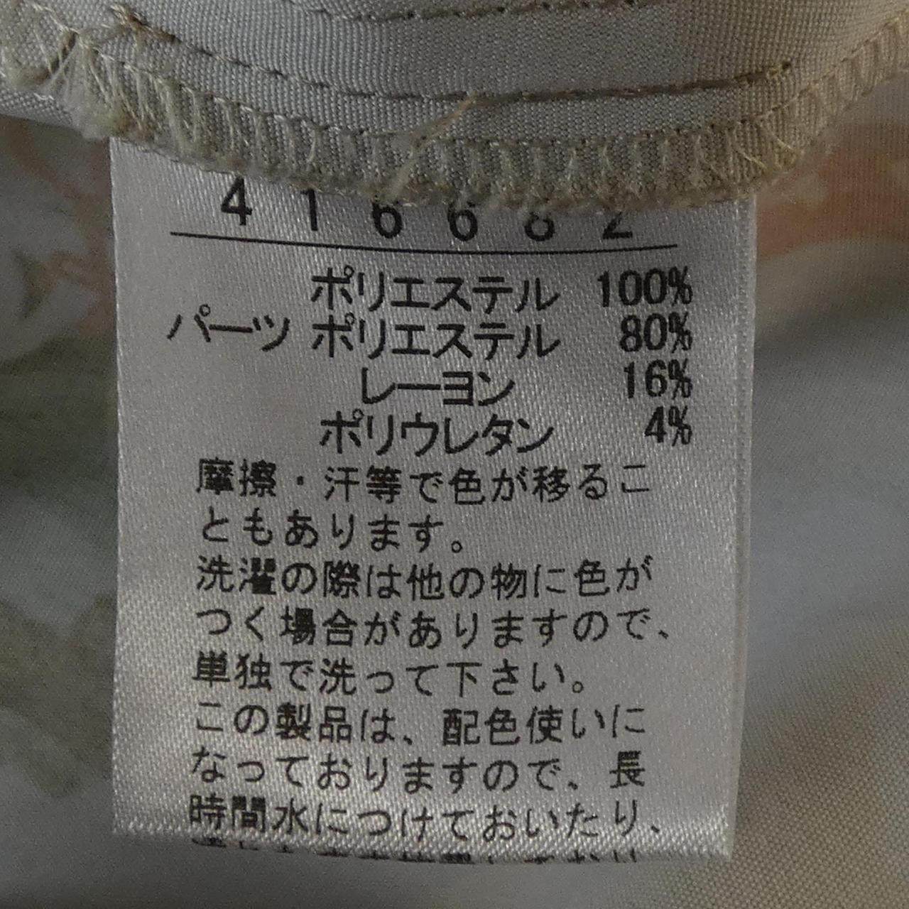 アルベロベロ シャツ