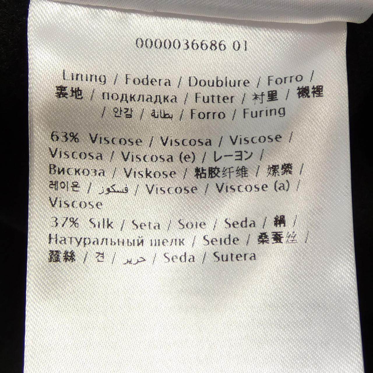 ヴァレンティノ ウールコート