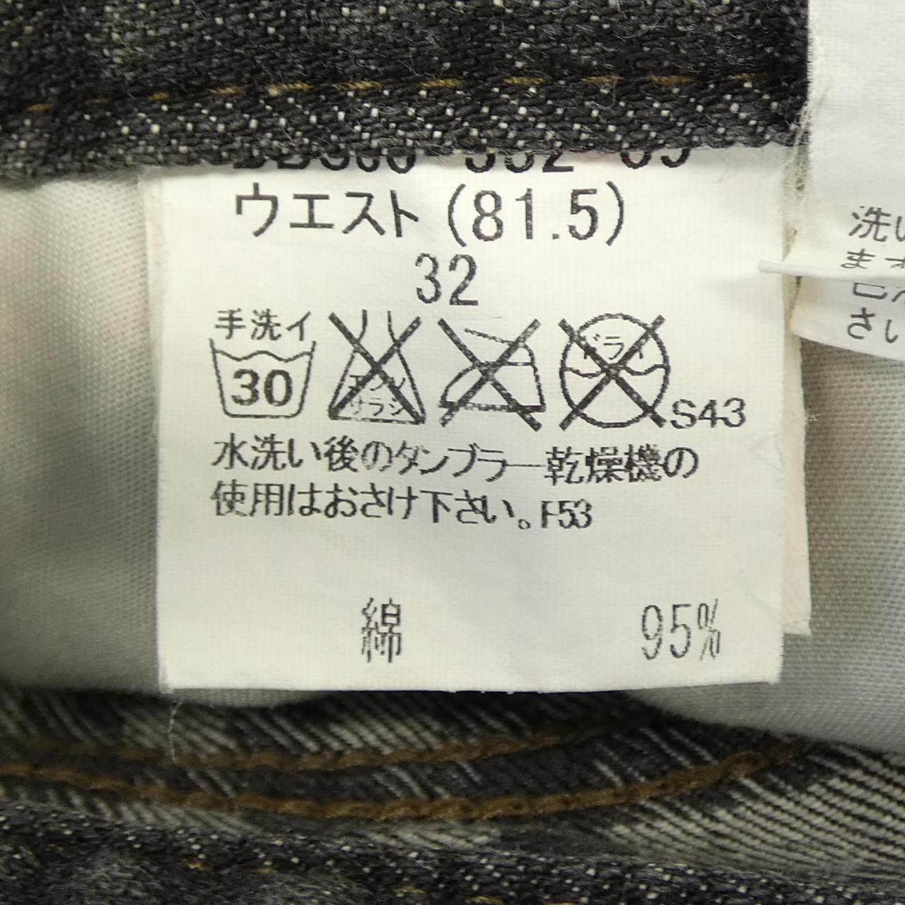 バーバリーロンドン ジーンズ
