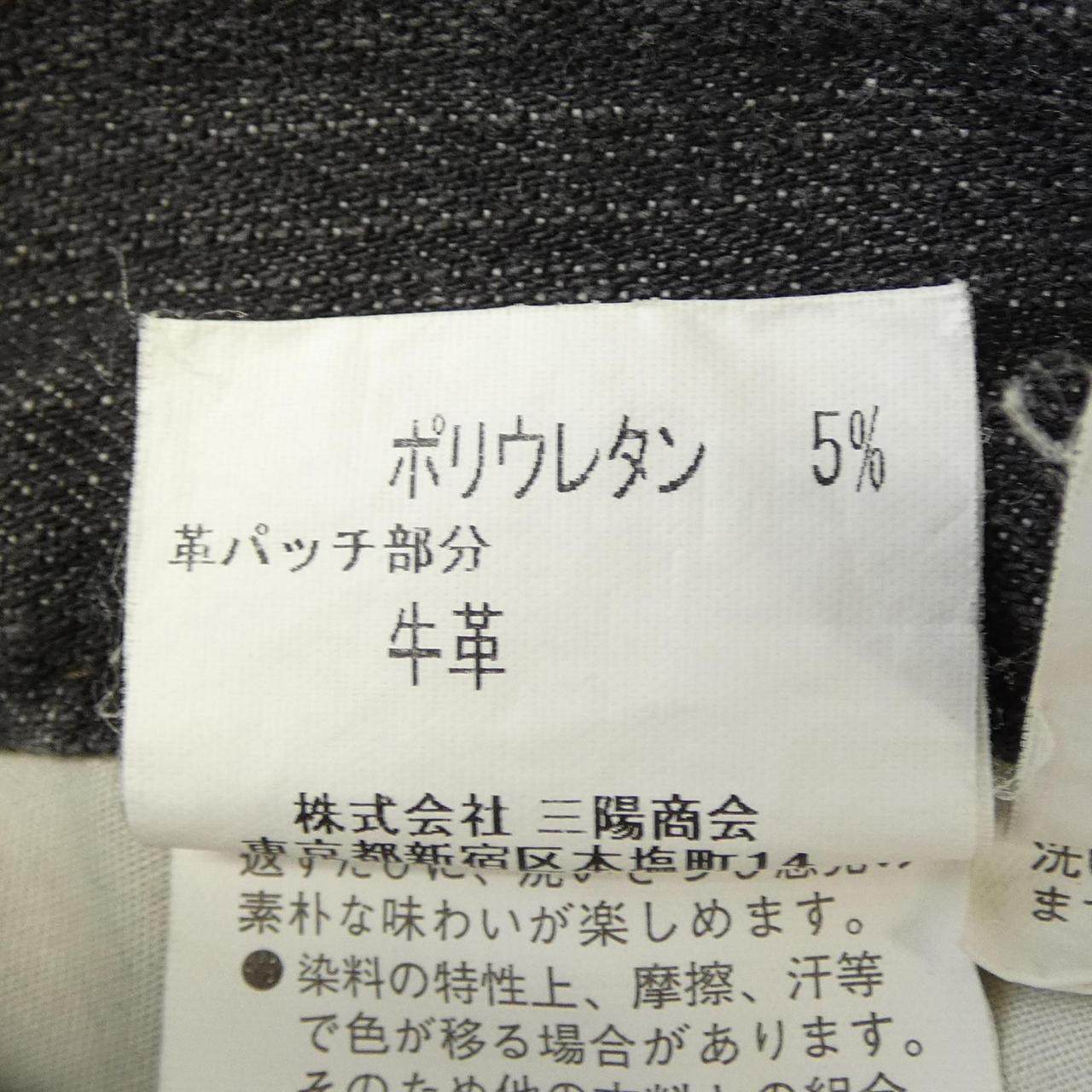バーバリーロンドン ジーンズ