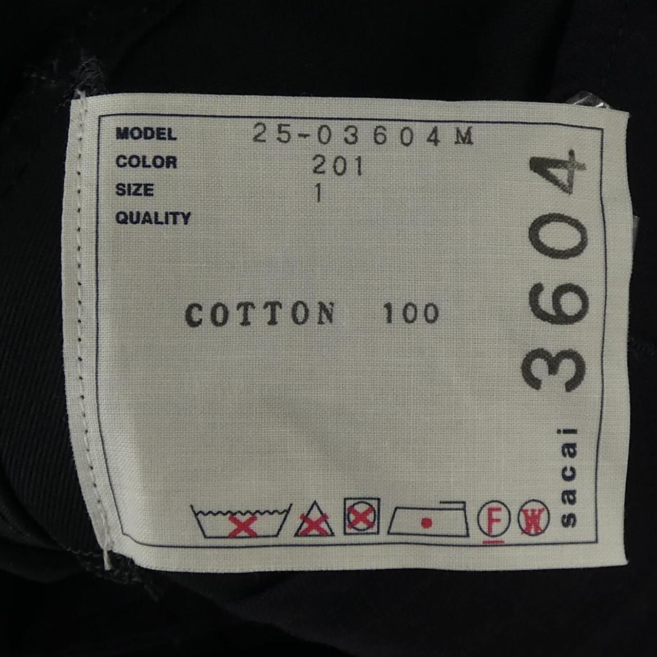 サカイ Cotton Chino パンツ