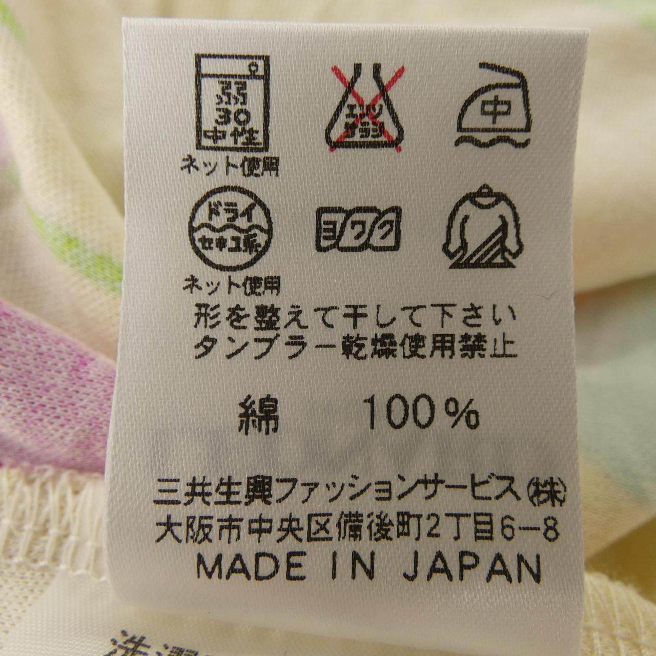 レオナールスポーツ トップス