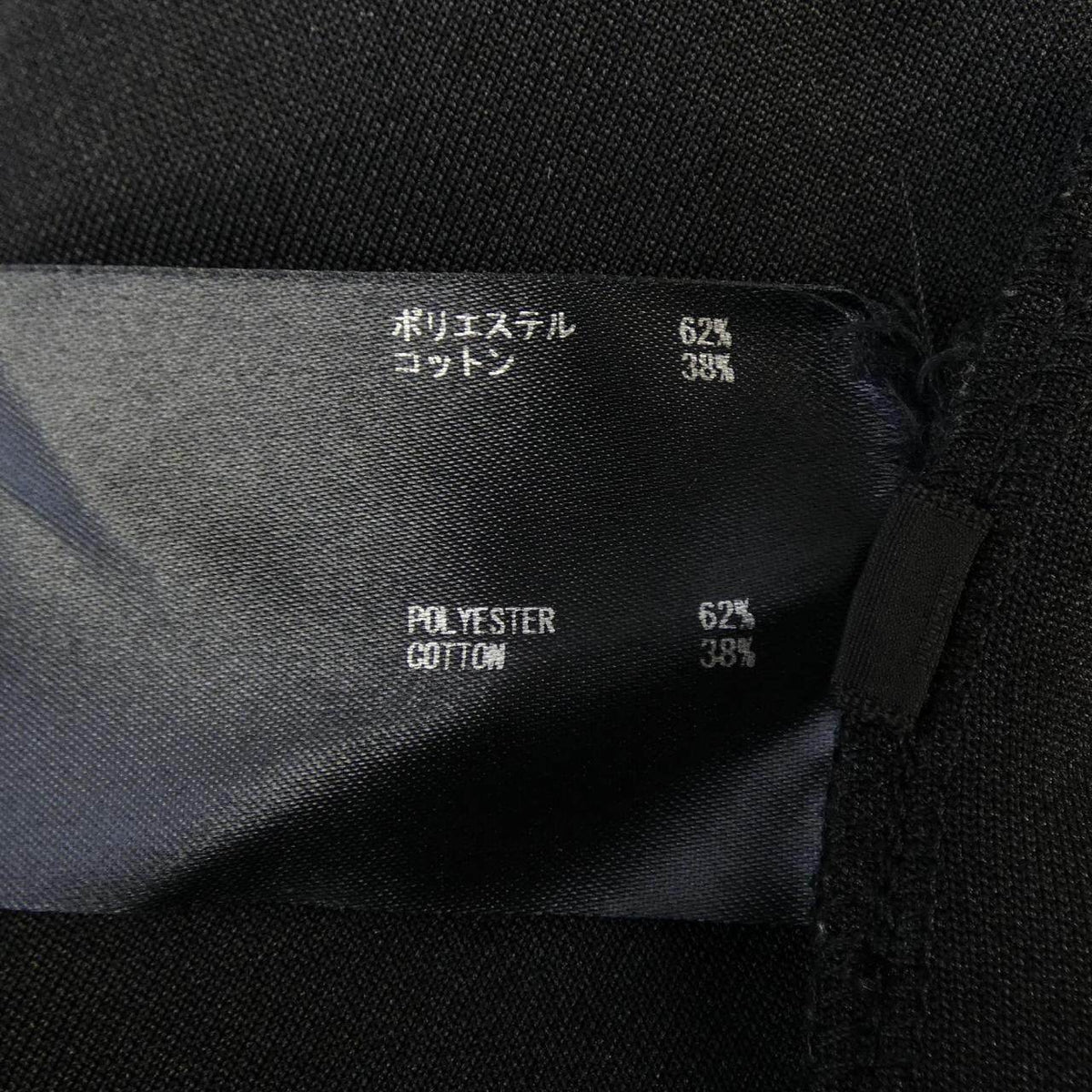 ザリラクス ワンピース