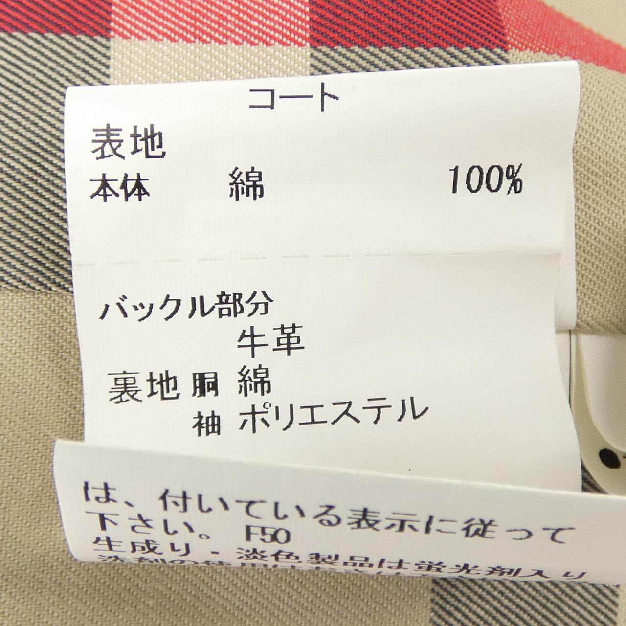 バーバリーロンドン トレンチコート