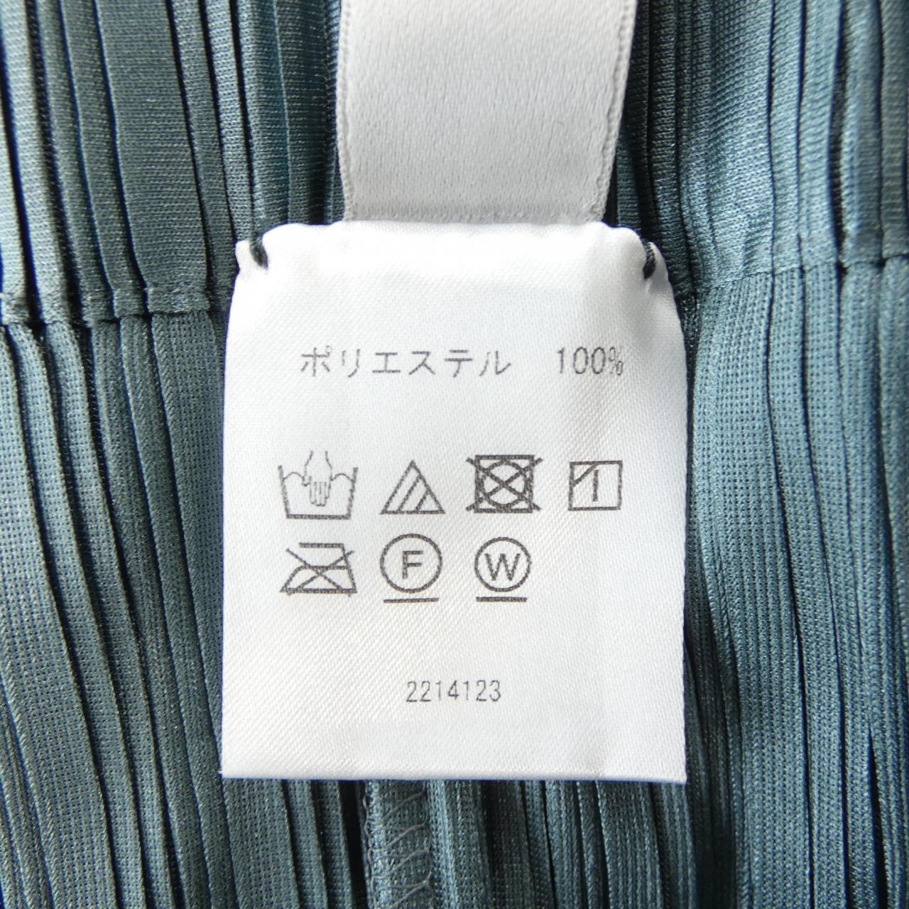 レリアンセットアップ