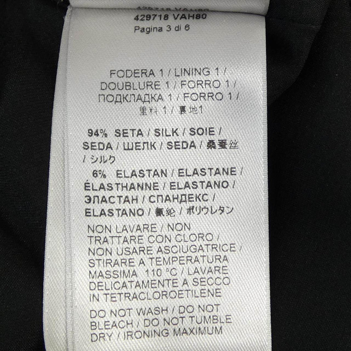 ボッテガヴェネタ スカート