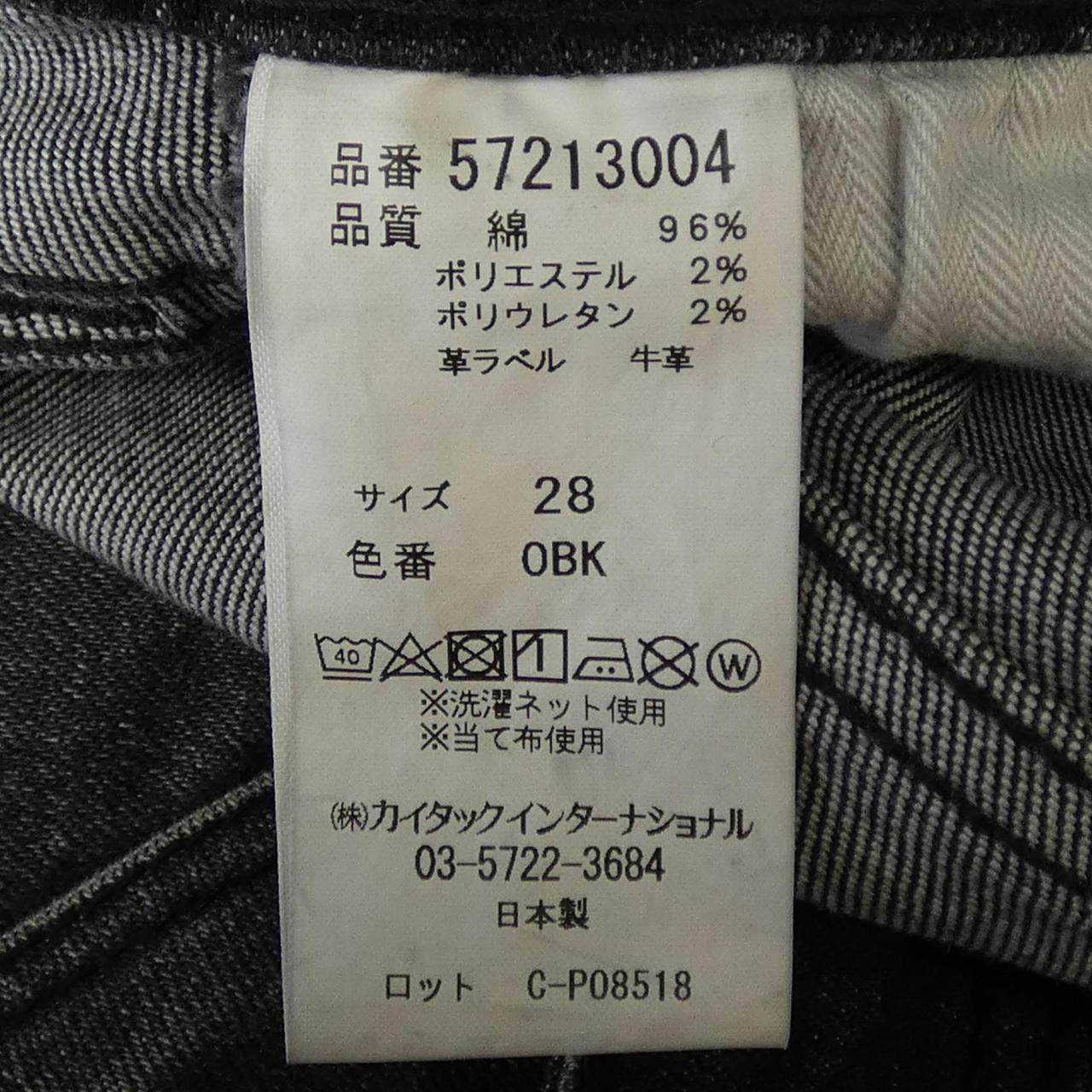 ヤヌーク パンツ