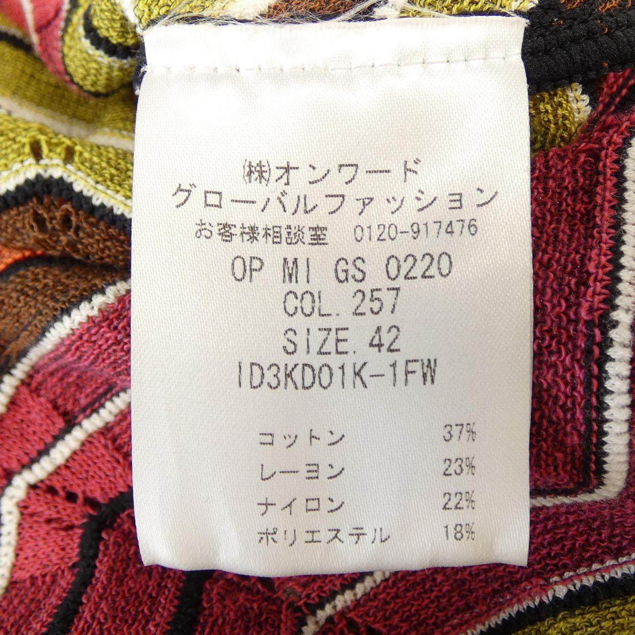 エムミッソーニ ワンピース