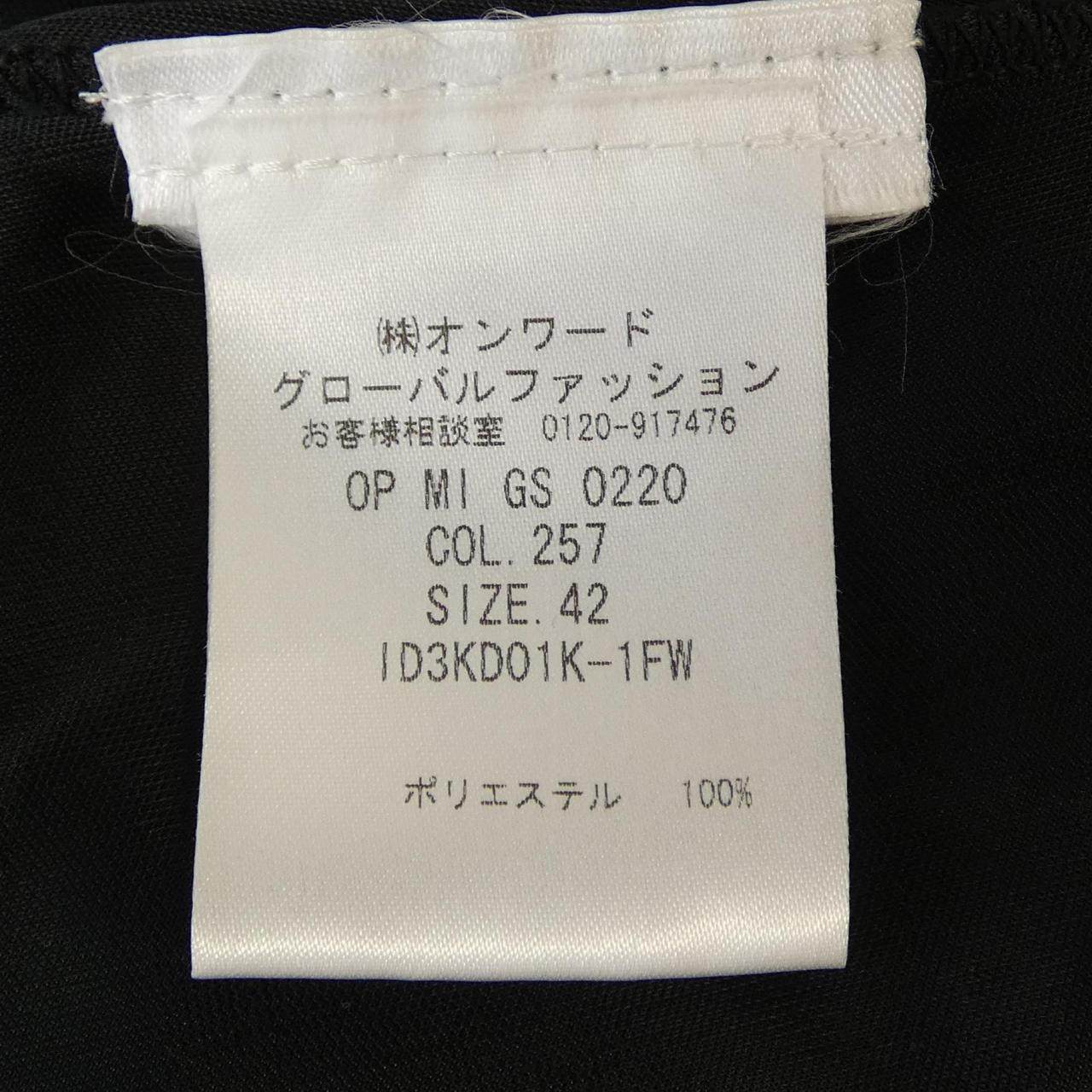 エムミッソーニ ワンピース