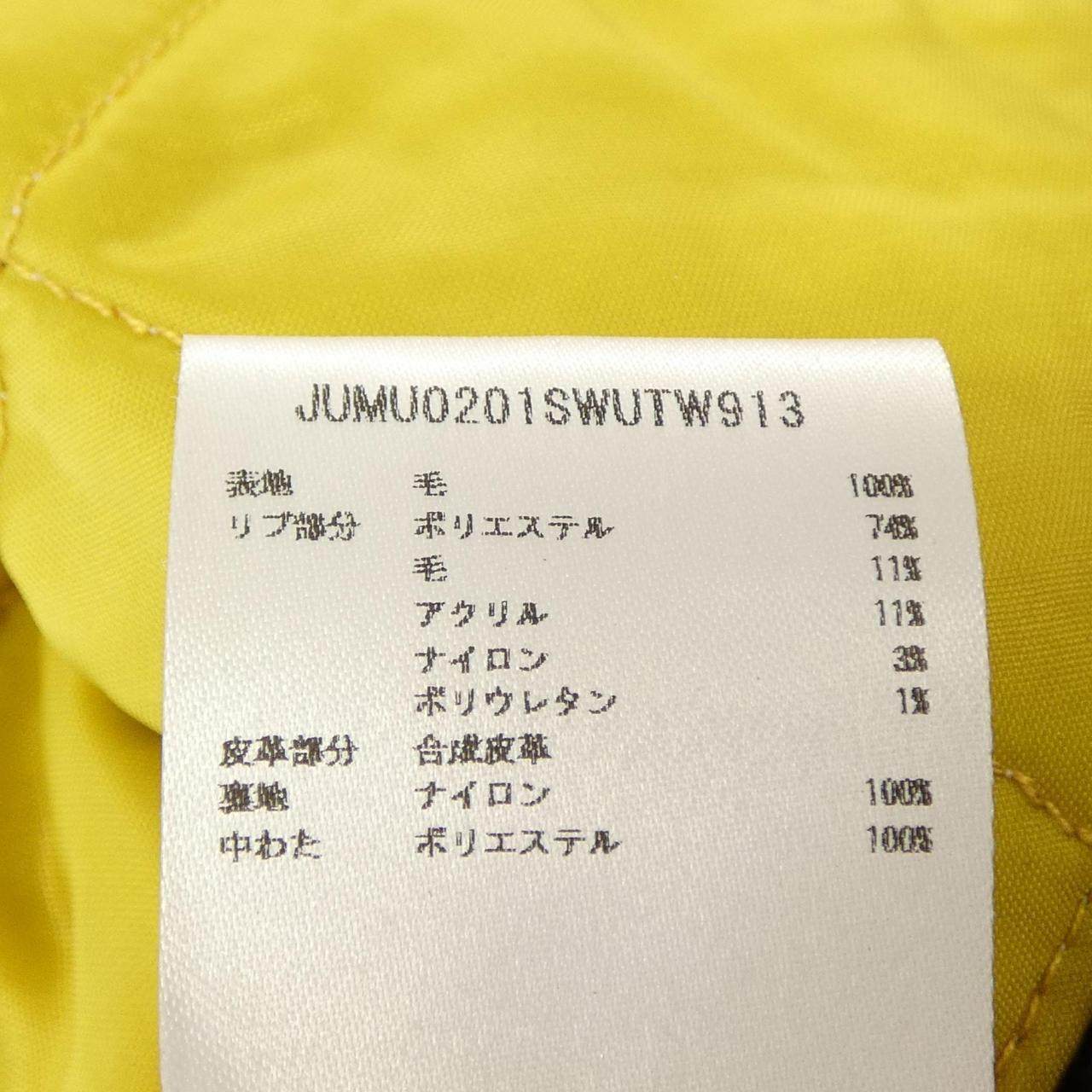 マルニ JUMU0201SW ジャケット