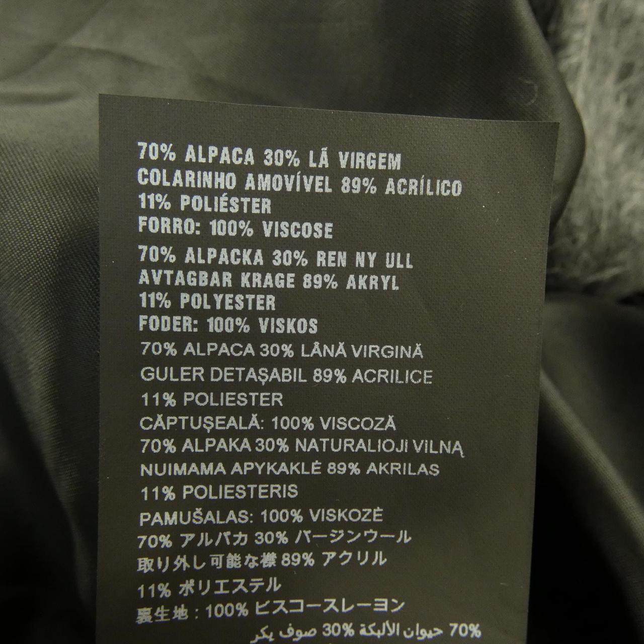 プラダ ウールコート