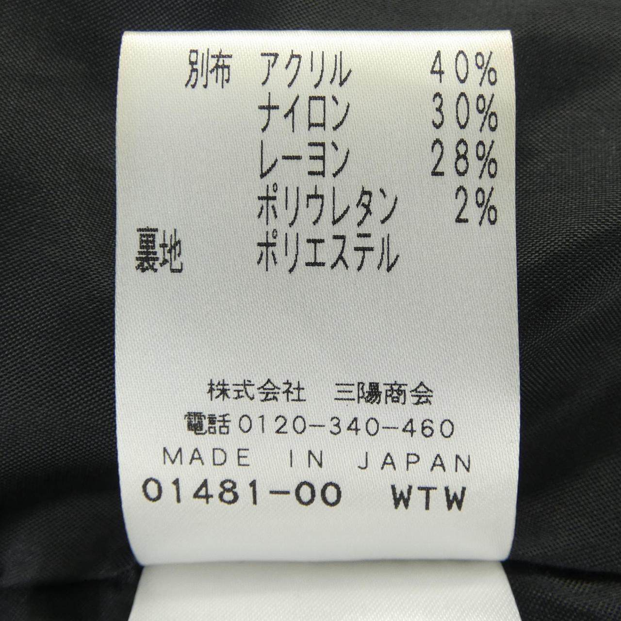 エポカザショップ ワンピース