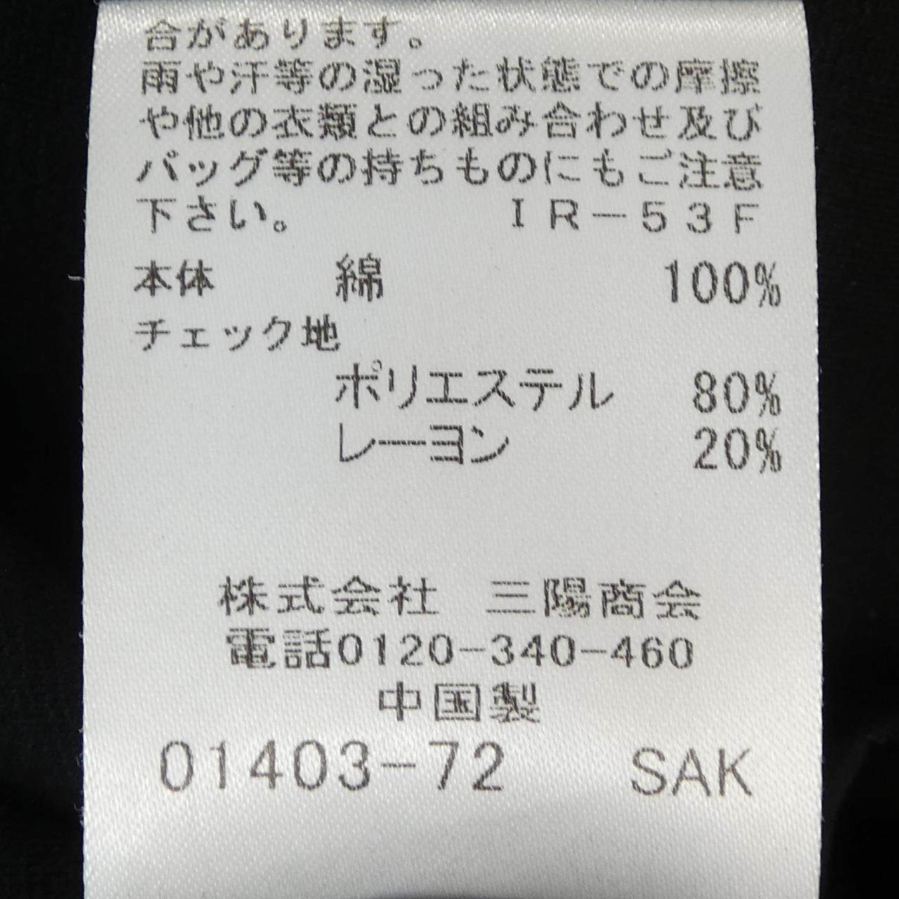 ブルーレーベルクレストブリッジ トップス