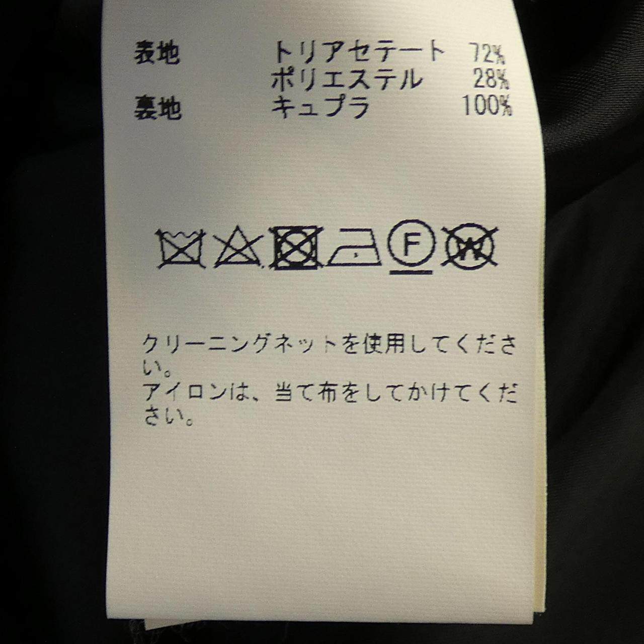 マルティニーク ワンピース