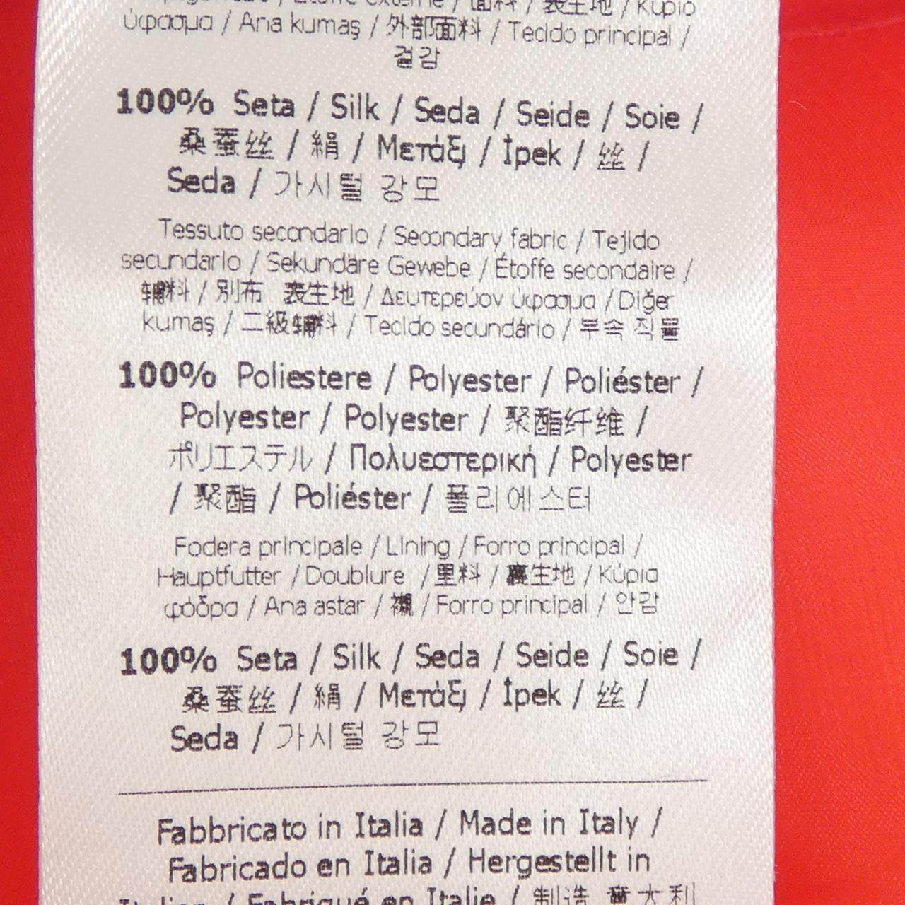 フェンディ シルクワンピース