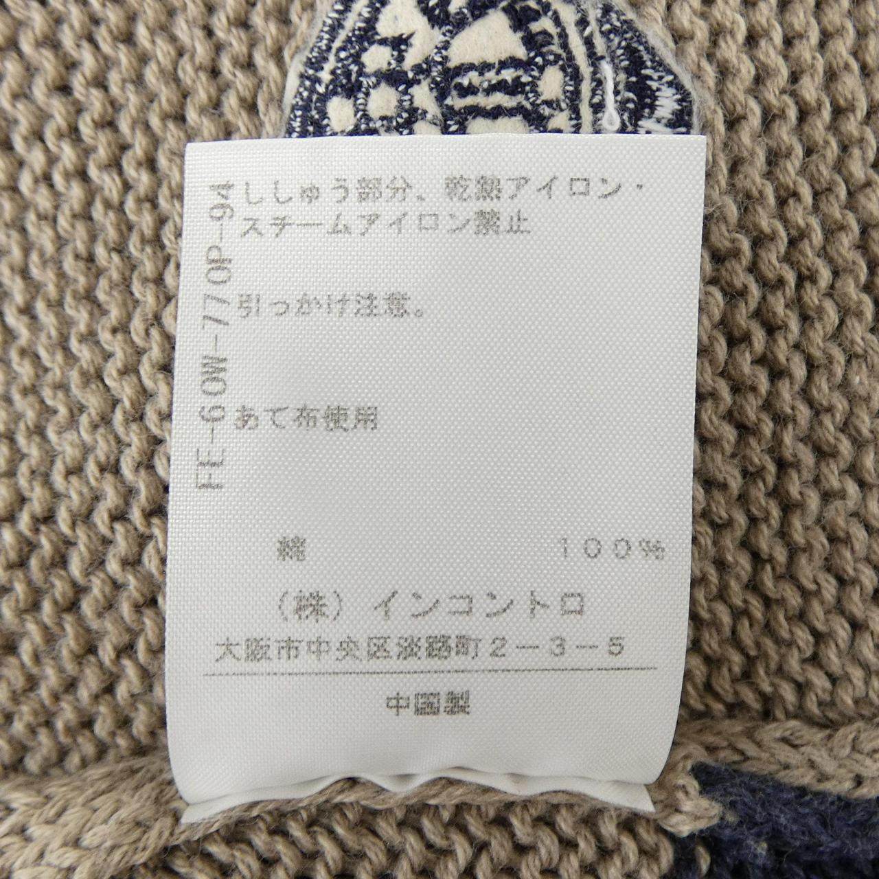 ヴィヴィアンウエストウッドアングロマニア ニット
