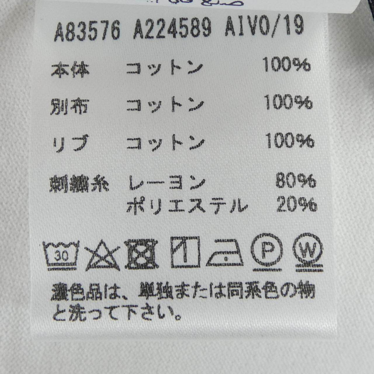 ヴェルサーチェ コットンTシャツ