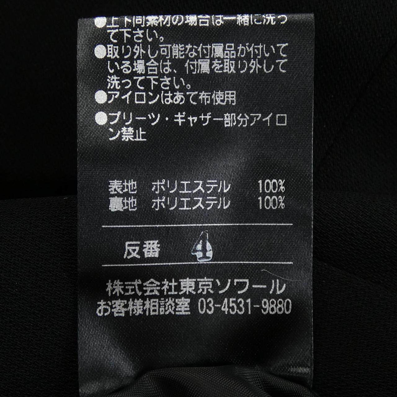 インディヴィ ジャケット