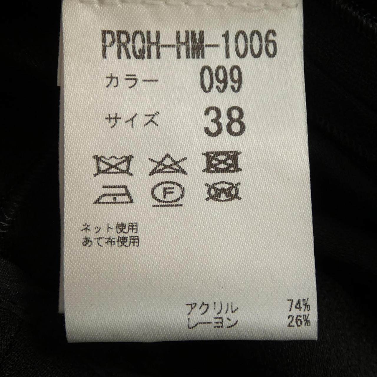 チャラヤン パンツ