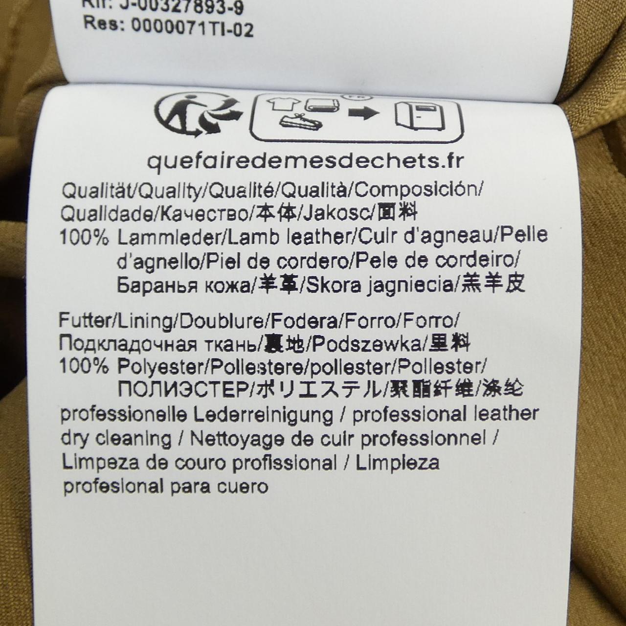 ボス レザージャケット