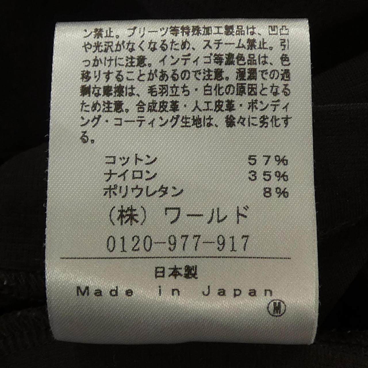 アンタイトル トップス
