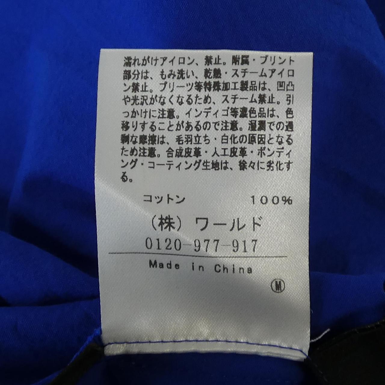 アンタイトル スカート