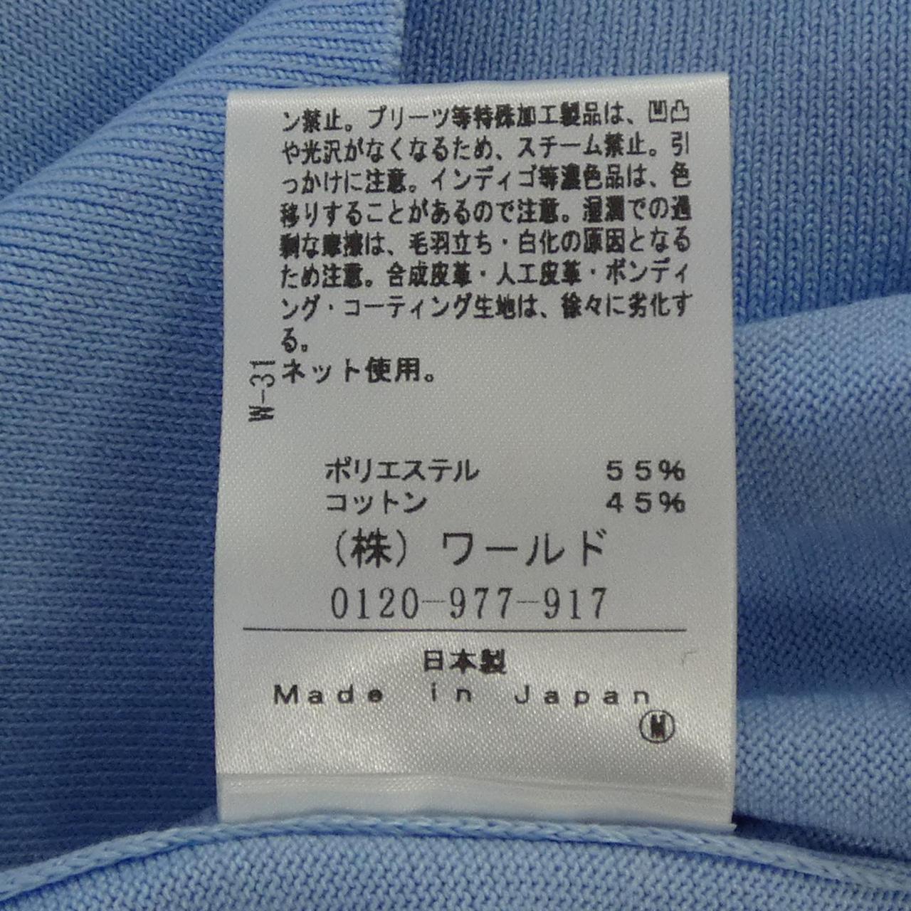 アンタイトル ニットトップス