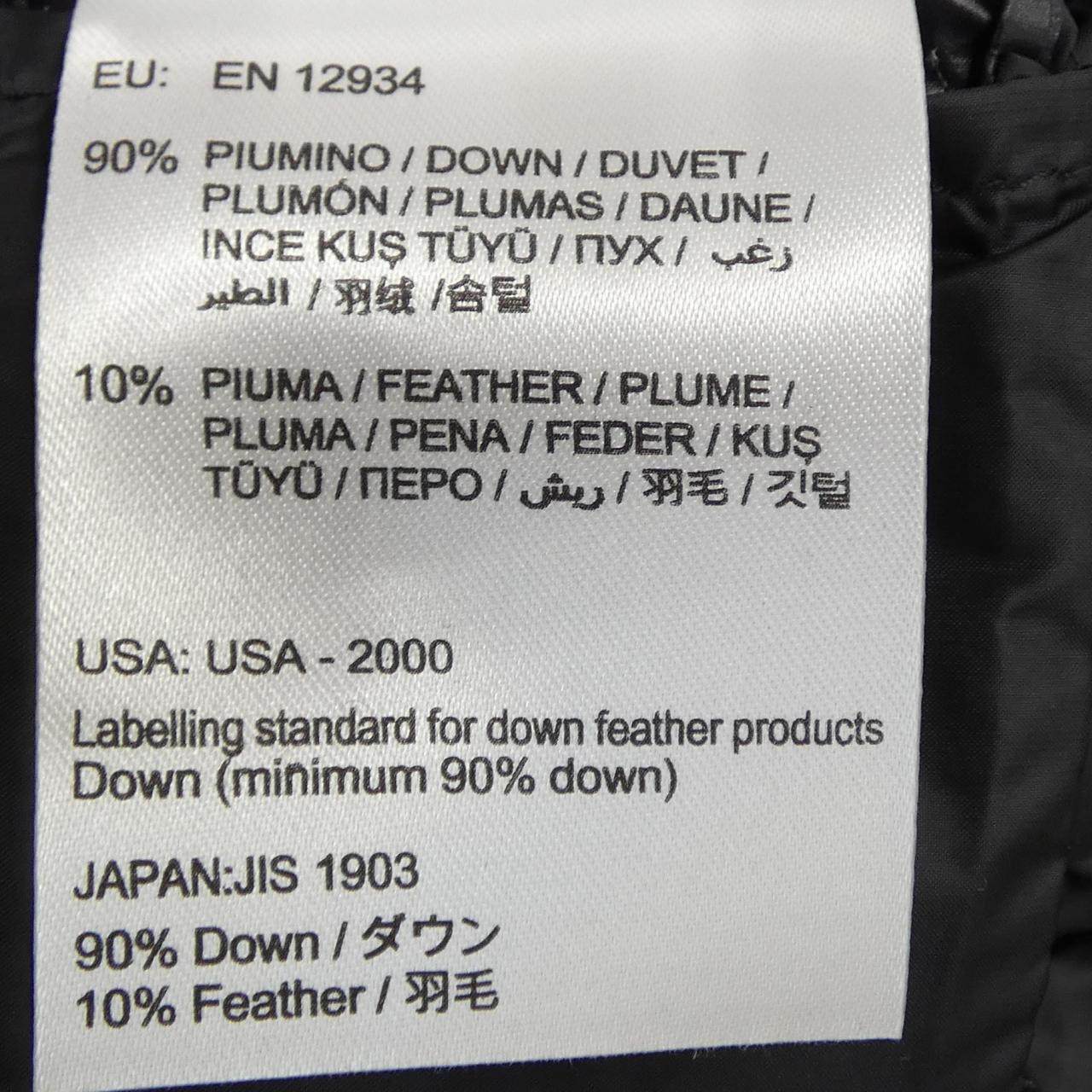 モンクレール FOULER ダウンジャケット