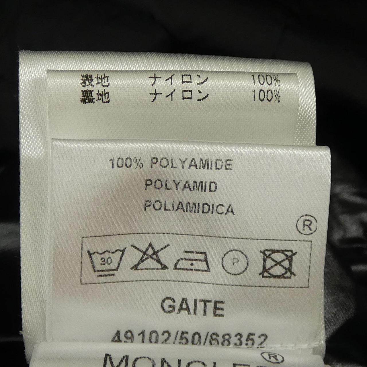 モンクレール GAITE コート