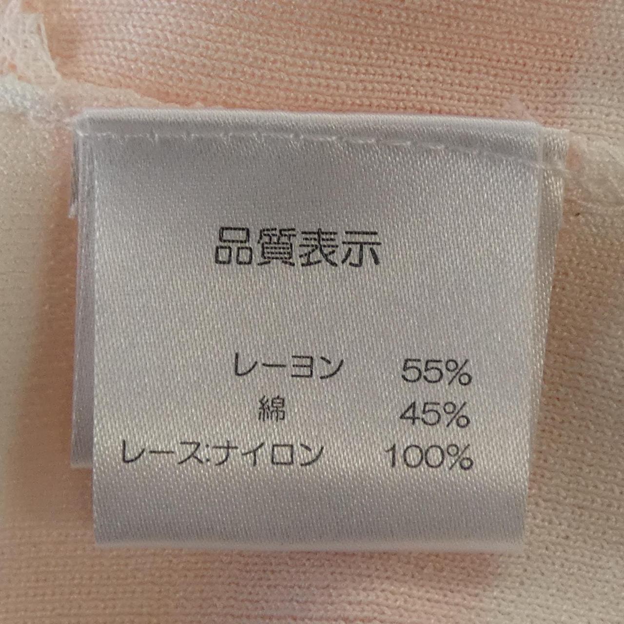 スーパービューティー カーディガン