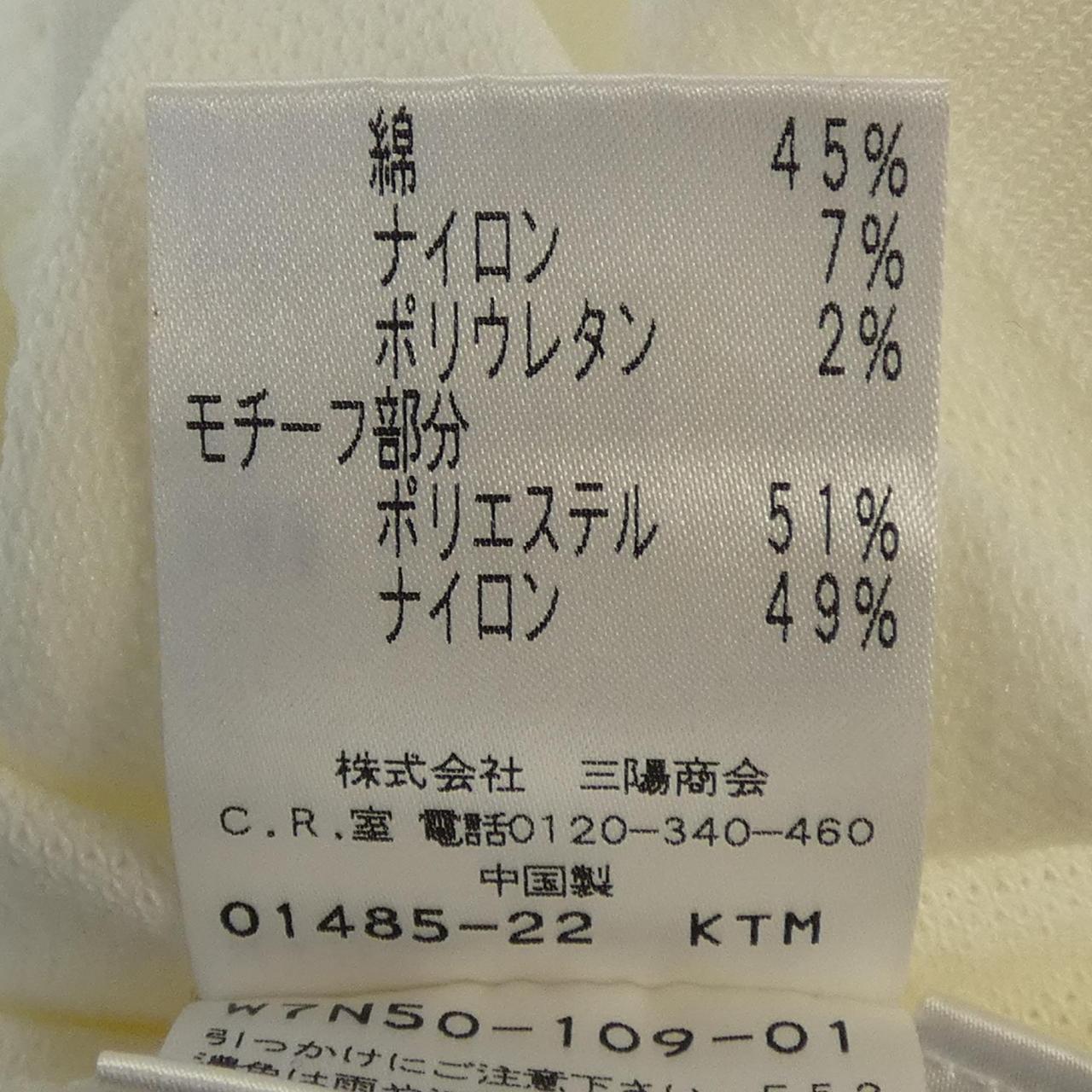 トゥービーシック ニット