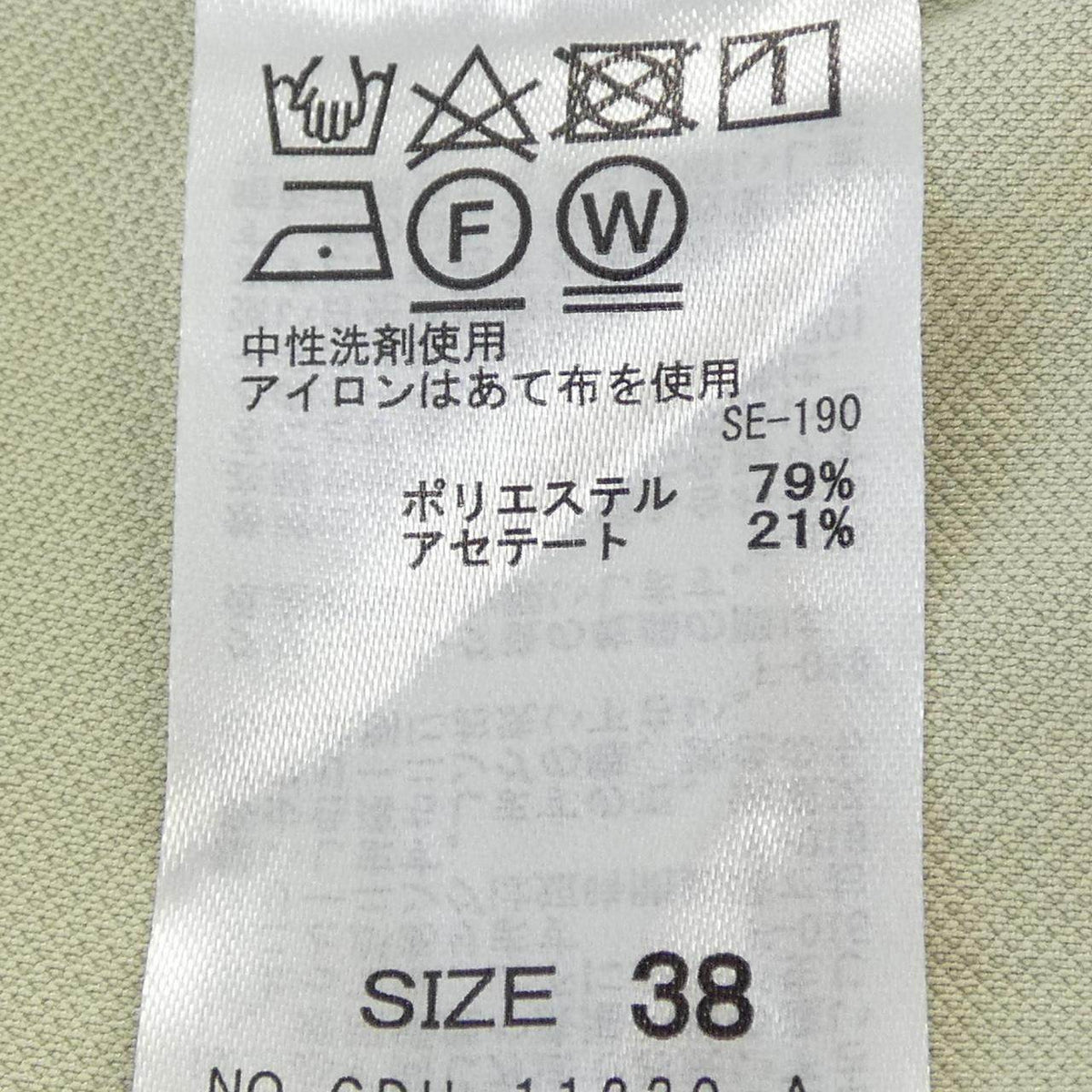 ロペピクニック セットアップ