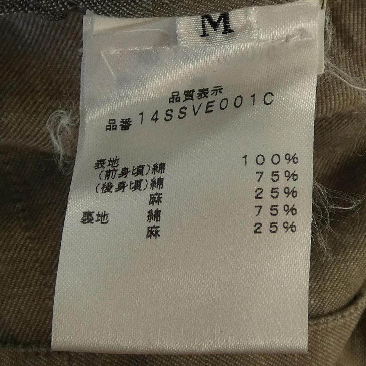 ストラスブルゴ ベスト