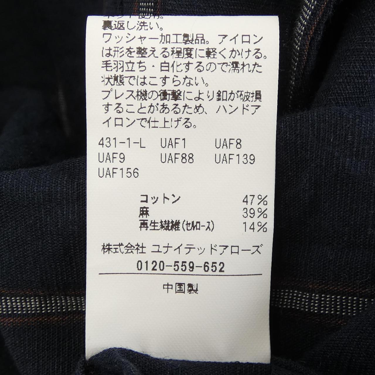 ユナイテッドアローズ 半袖シャツ