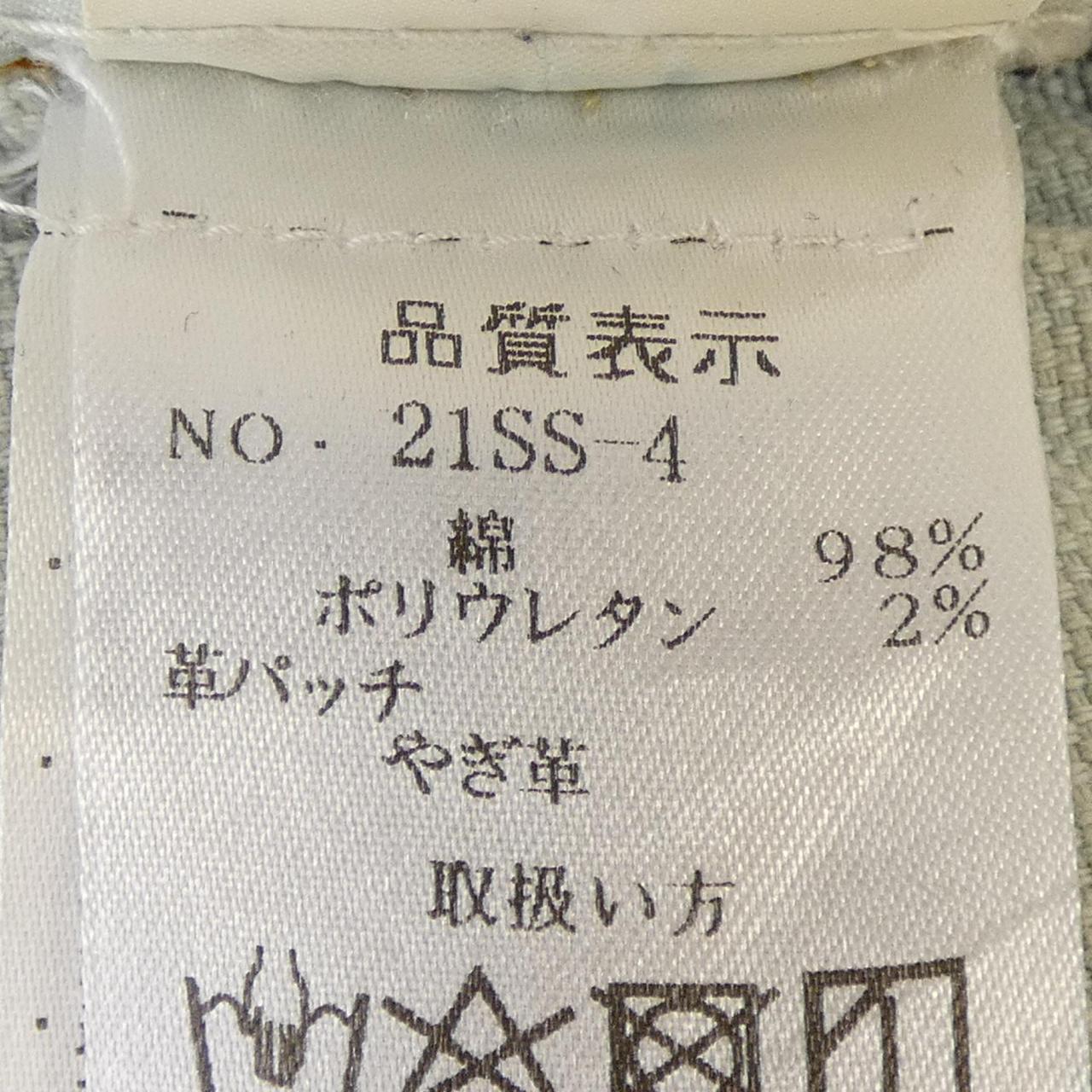 シビリア ジーンズ