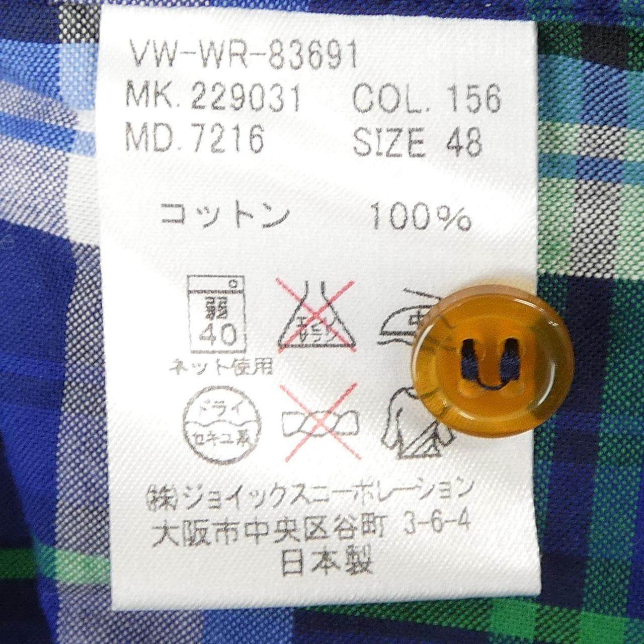 ヴィヴィアンウエストウッドマン コットンシャツ