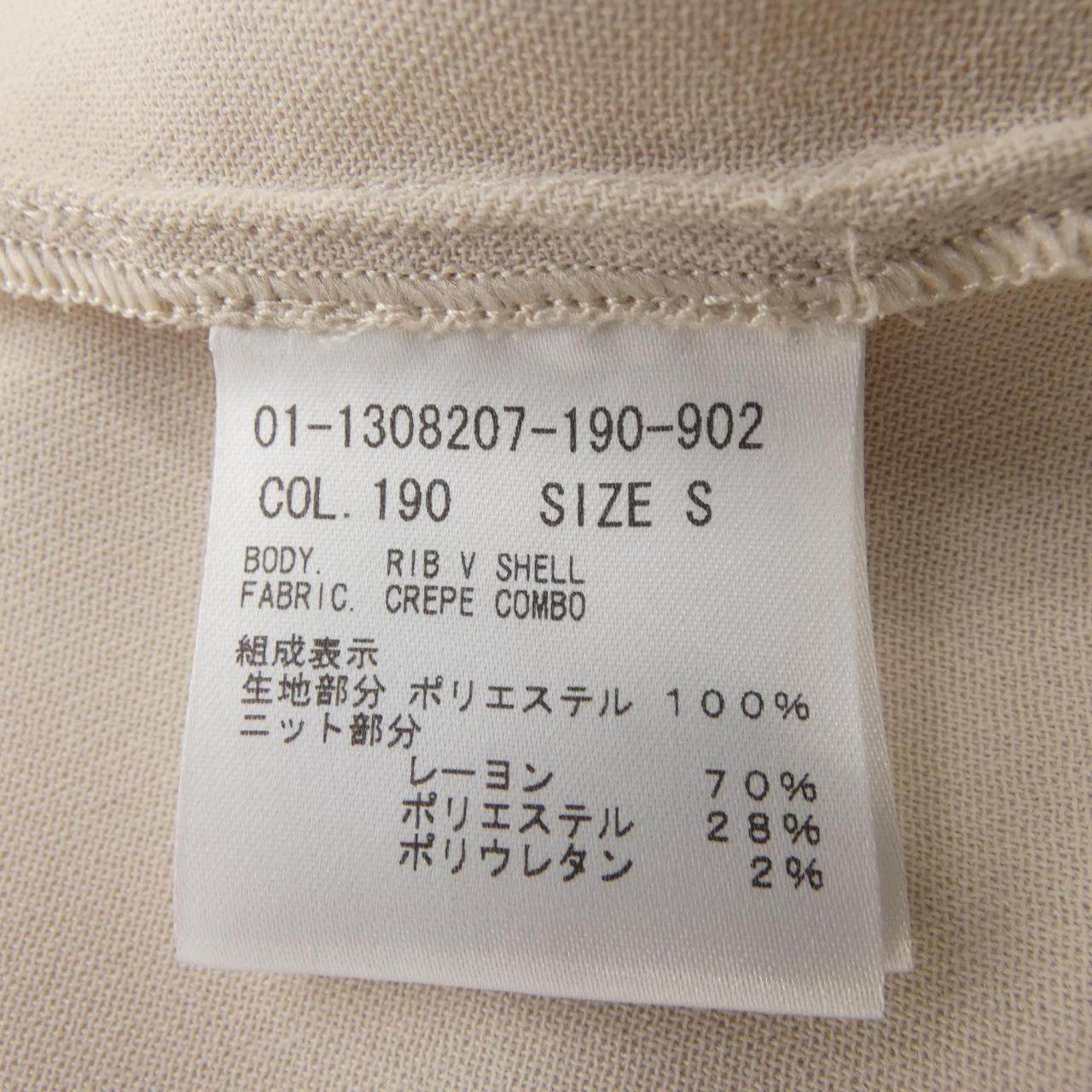 セオリー トップス