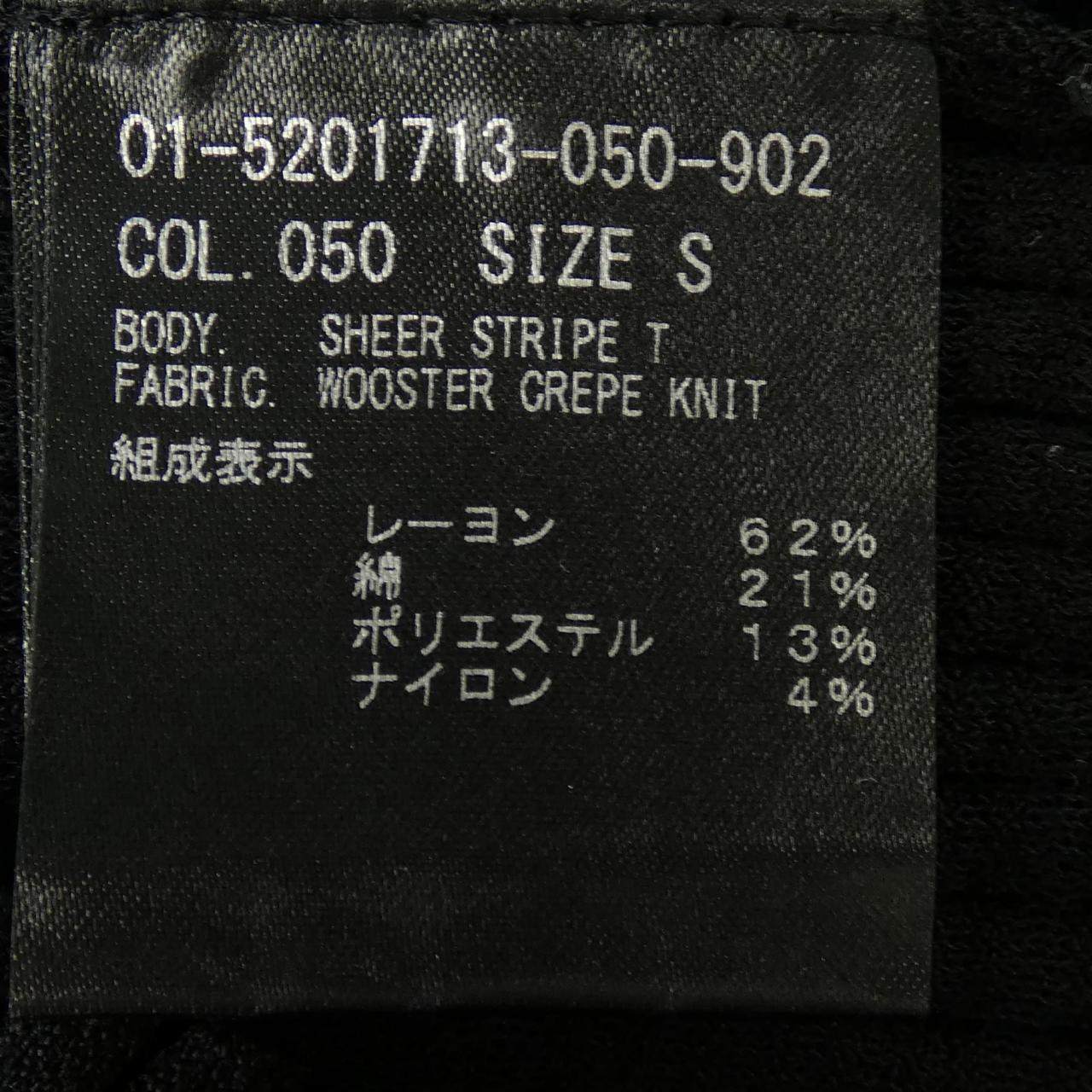 セオリー ニットトップス
