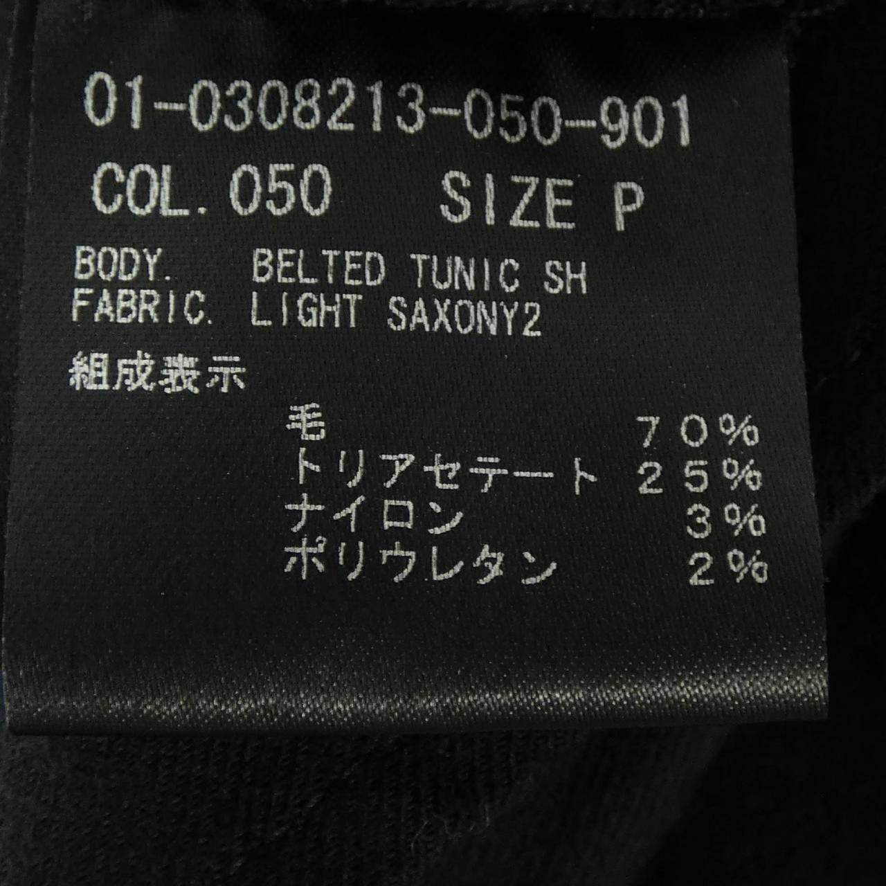 セオリー ロングシャツ