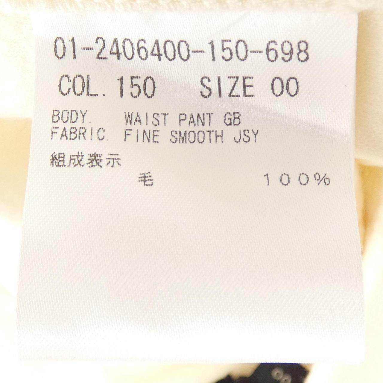セオリー パンツ