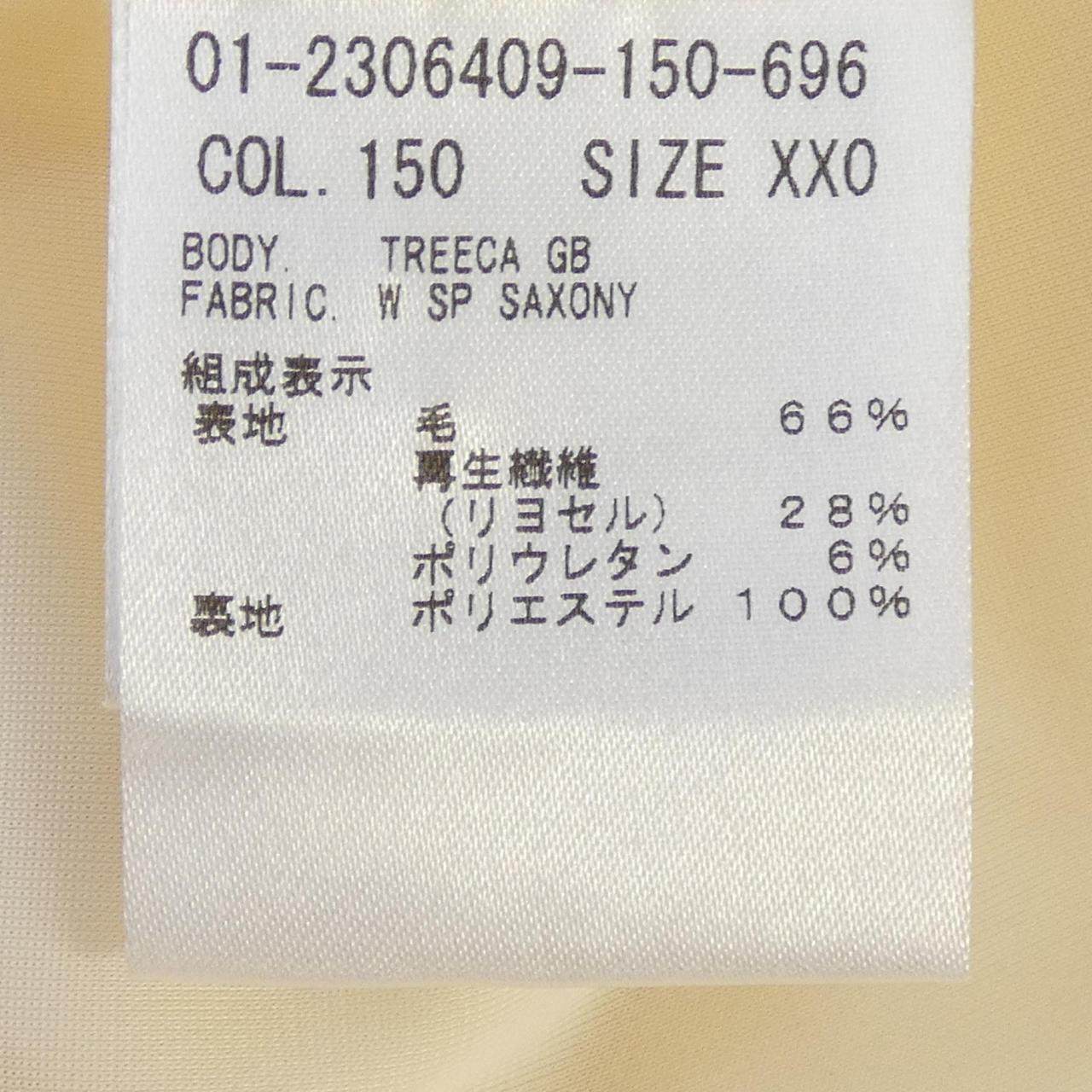 セオリー パンツ