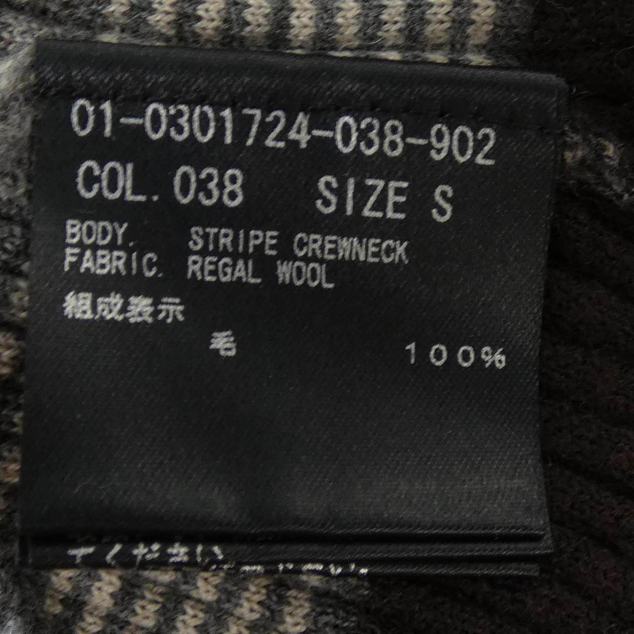 セオリー ニットトップス